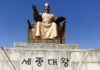 Vua SeJong – Những thành tựu lưu truyền đến thời hiện đại