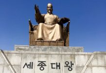 Vua SeJong – Những thành tựu lưu truyền đến thời hiện đại
