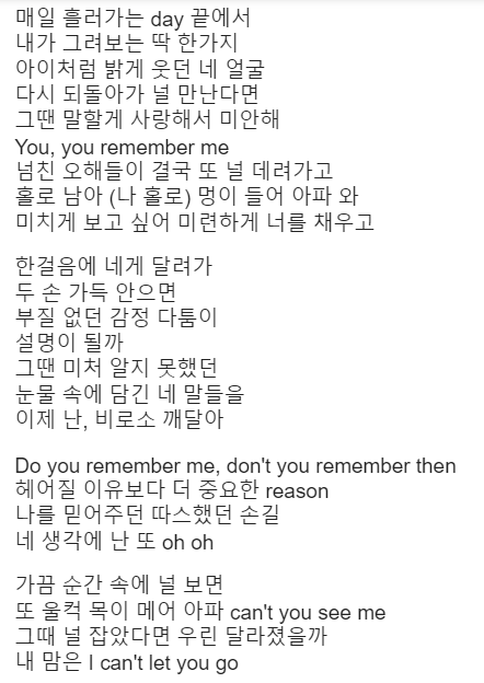 Học tiếng Hàn qua bài hát Remember You - GOT7
