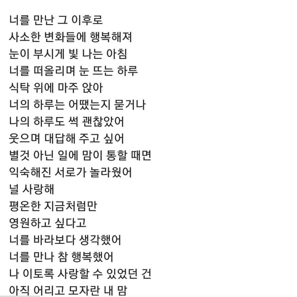 Học tiếng Hàn qua bài hát Me After You - Paul Kim