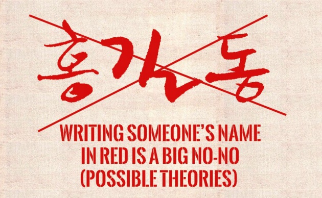Nếu viết tên bằng màu đỏ thì sẽ chết