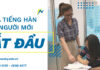 Khóa tiếng Hàn cho người mới bắt đầu