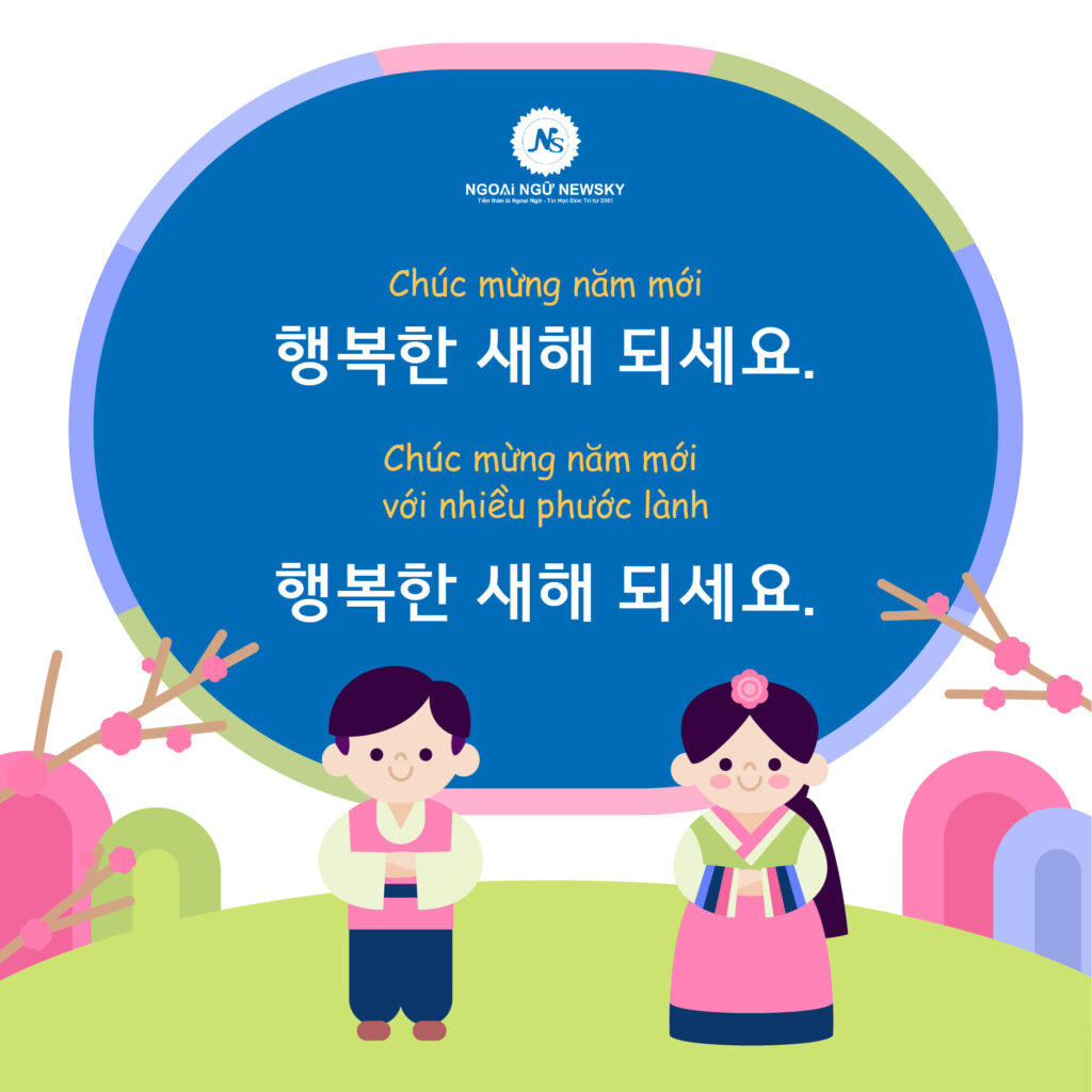 Các câu chúc tết ý nghĩa bằng tiếng Hàn 