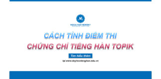 Cách tính điểm thi chứng chỉ TOPIK