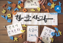 Tìm hiểu về bảng chữ cái Hangeul