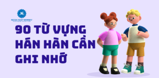 90 từ vựng Hán Hàn cần ghi nhớ