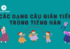 Các dạng câu gián tiếp trong tiếng Hàn