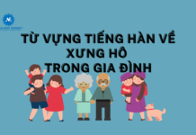 Từ vựng tiếng Hàn về xưng hô trong gia đình