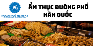 Ẩm thực đường phố Hàn Quốc