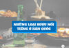 Những loại rượu nổi tiếng ở Hàn Quốc