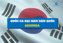 Tìm hiểu về Aegukga-Quốc ca Đại Hàn Dân Quốc