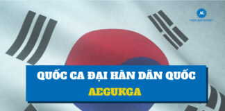 Tìm hiểu về Aegukga-Quốc ca Đại Hàn Dân Quốc