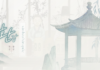 Tiệc mừng thọ ở Hàn Quốc
