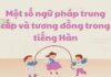 Một số ngữ pháp trung cấp và tương đồng trong tiếng Hàn