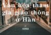 Văn hoá tham gia giao thông ở Hàn