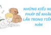 Những kiểu ngữ pháp dễ nhầm lẫn trong tiếng Hàn