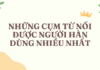 Những cụm từ nối được người Hàn sử dụng nhiều nhất