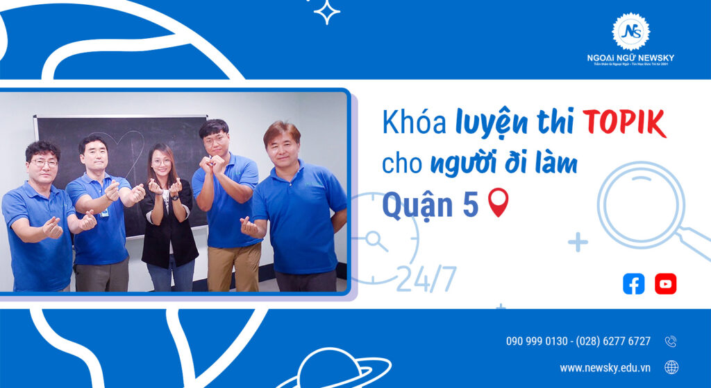 </p><div style="text-align: center;">Khóa luyện thi TOPIK đảm bảo đầu ra cho người đi làm quận 5</div><p>