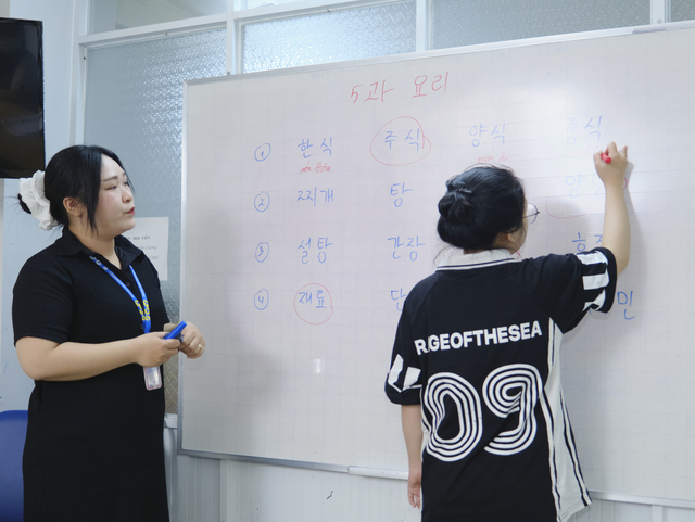 </p><div style="text-align: center;">Khóa tiếng Hàn online uy tín cho sinh viên ĐH Ngân hàng tại NewSky có đặc điểm gì?</div><p>