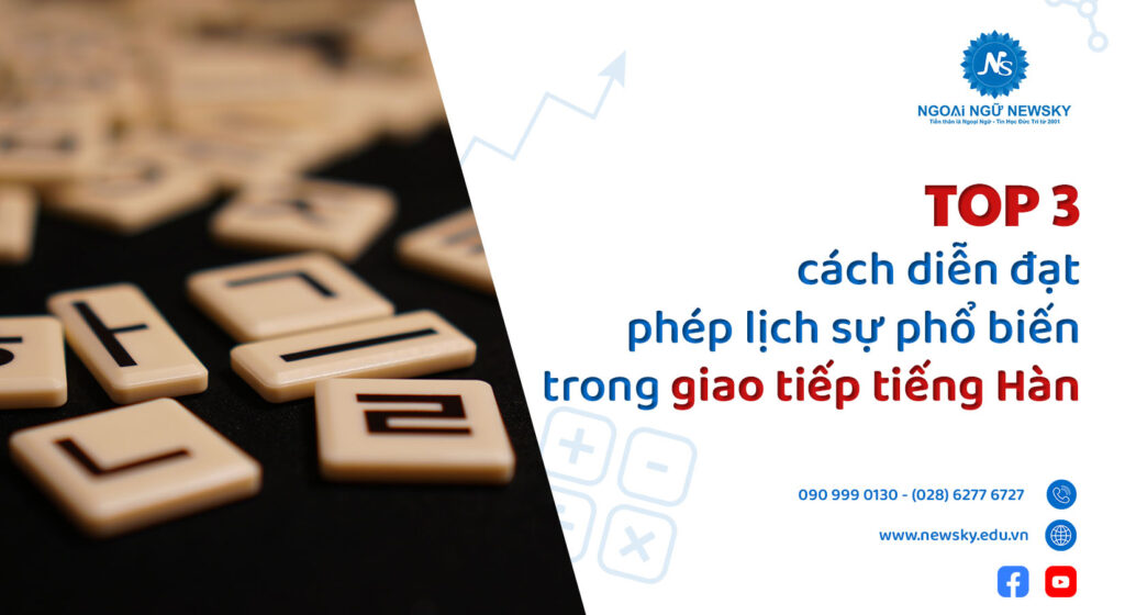 <div style="text-align: center;">TOP 3 cách diễn đạt phép lịch sự phổ biến trong giao tiếp tiếng Hàn</div>
