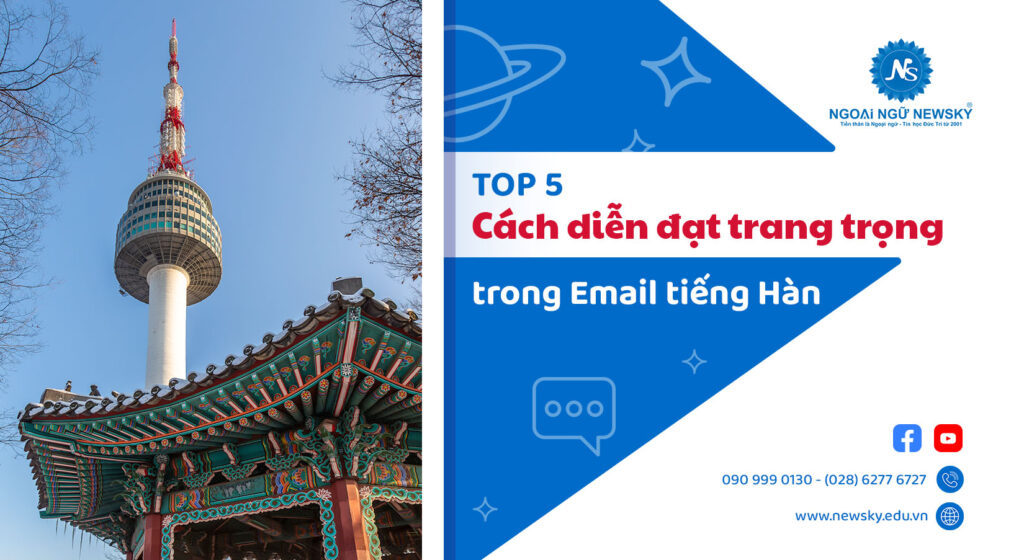 <div style="text-align: center;">TOP 5 cách diễn đạt trang trọng trong Email tiếng Hàn</div>